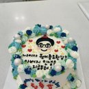 달하케이크 | ෆweddingෆ ep.21 부모님 환갑 이벤트(용돈 풍선 박스, 현수막, 꽃바구니, 레터링케이크)