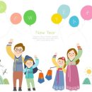 가족과 함께하는 민속놀이 이미지