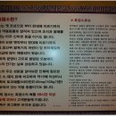 청연 염소골 이미지