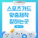 서울S치과의원 이미지