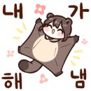 유명한튀김 봉일천점 네이버블로그