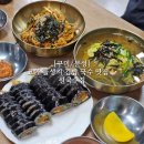 원국수집 | 구미 문성 들성지 잔치국수 흑미김밥 맛집 추천 솔직후기_원국수집