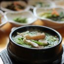 양포 아구불고기