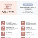 디우드(Dwood)