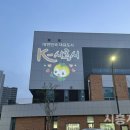 목감어울림센터 이미지