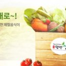 장성마을반찬 이미지