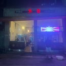 한상술집 | [도봉역술집]3만원에 한식 오마카세 안주 맛집 "한상술집 오름"
