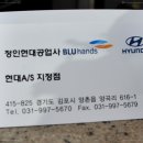 통진공업사 이미지