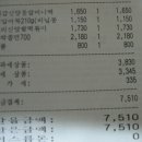 창화슈퍼 이미지