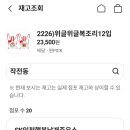 CU작전공단점 이미지