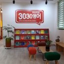 삼일중 입구 네이버블로그