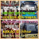 서마산IC 출구 | [힐링투어] 2018.07.14 마산결혼식버스대절 후기 ^^!!