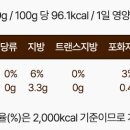신계콩마이스터 이미지