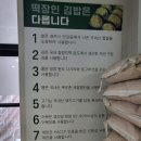 만복떡방앗간 - 창원시 진해구 용원로102번길 18 | 만복떡방앗간