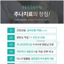수석한의원 이미지