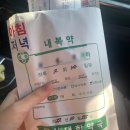 양산대학약국 이미지