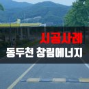 (주)유티스 이미지