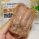 GS25 마곡10단지 | GS25 돌아온깨찰빵 초코 편의점 신상간식 내돈내산 후기