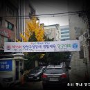 목동당구클럽 이미지