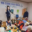 보3경로당 - 1844 | 보3경로당