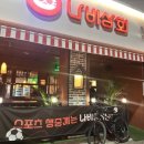 하남대로54번안길 이미지