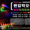 예원뷰티 - 하남시 미사강변한강로346번길 23-1 | 예원뷰티