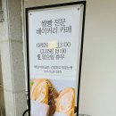 카페릴케