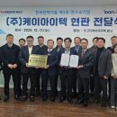 한국전력기술 이미지