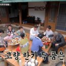 삼하리마을회관 이미지