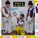 어린이연극 알라딘 네이버블로그