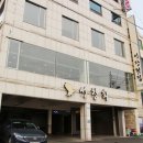 선창입구 이미지