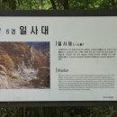 수성대민박 이미지