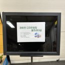 디자인씽킹 이미지