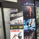 핏플러스 제임스짐 이미지