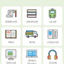 세곡마루도서관 이미지