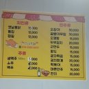 외산마을 앞 이미지