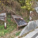 고두보건진료소 이미지