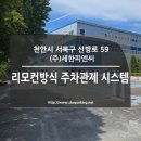 세한피엔씨(주) - 17267 | 세한피엔씨(주)