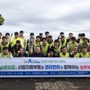 군서농협 이미지