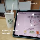 심리학개론 | 은근 빡셌던 서울대 계절학기 &#34;철학개론+심리학개론&#34;(+시험후기, 수업, 서울대 천 원의 학식💖)