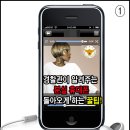 휴대폰 - 6731 | 휴대폰