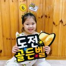해찬솔어린이집 이미지