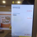 세븐일레븐 장림두송로점 | <부산 장림>돼지고기가 넘치는 돼지찌개 로컬맛집 '경아네 돼지찌개'