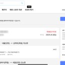[임신일기#6] 입덧으로 인한 아시아나 항공권 취소 (투어비스 후기)