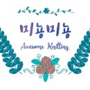 미에라공방