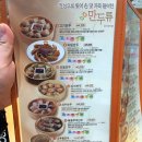 송악칡냉면 | 수원시 팔달문(남문) 신포우리만두 수원점