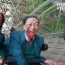 에버랜드 이미지