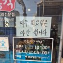 금용각 | [묵동맛집]매운짜장이 맛있는 금용각 후기