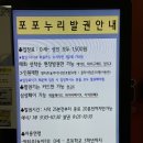 군포국민체육센터 2층 화장실 | 의왕 아이랑 갈만한곳 가성비 좋은 군포 포포누리 실내놀이터 두돌 아기랑