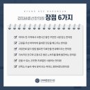 여의도한의원 이미지